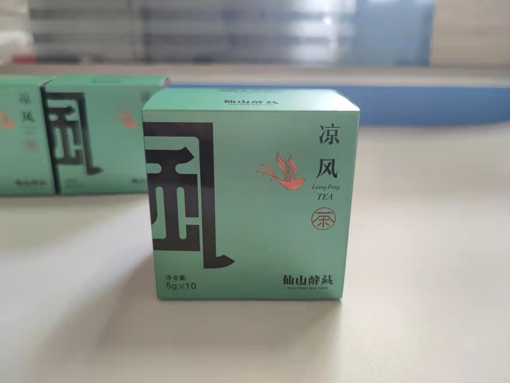 重慶保健茶包裝盒定制-保健品包裝制作